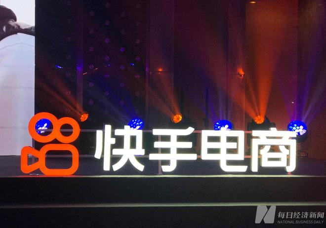 图片来源：每日经济新闻 资料图