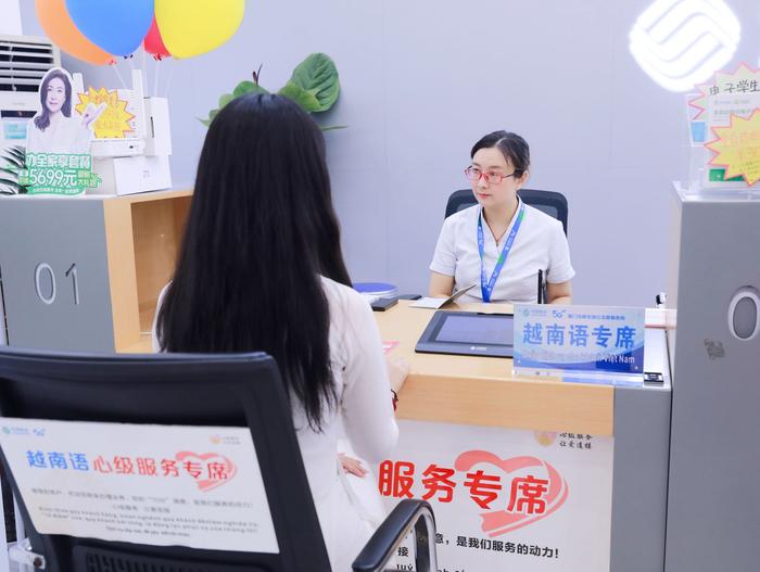图为中国移动北仑营业厅的越南语专席。