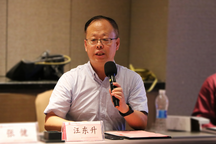 汪东升