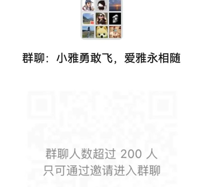 截图自：某社交媒体平台