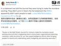挖角休战？Meta 发言人回应 AI 部门暂停招聘：仅为组织架构调整