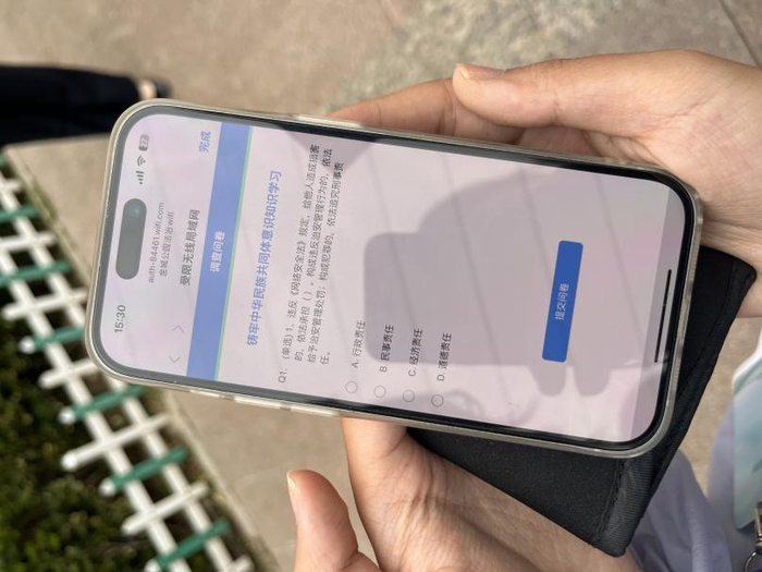 游客们在连接“法治公园专用信号”时，会跳转至一个法律答题界面。中国网记者 唐佳蕾 摄