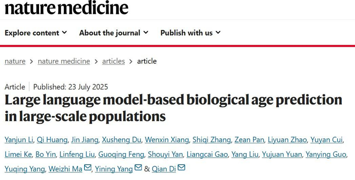 来源：naturemedicine国际顶尖的医学研究期刊