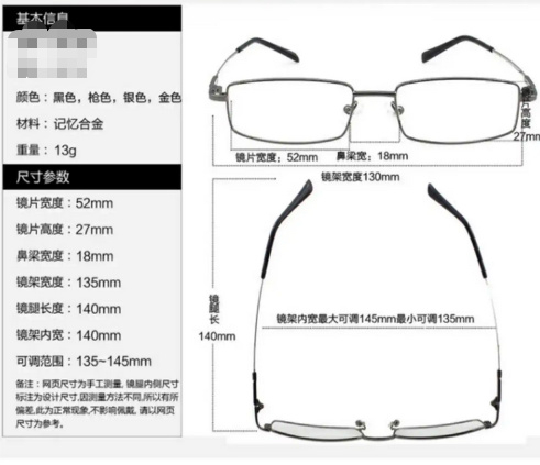 图片来源：某电商平台