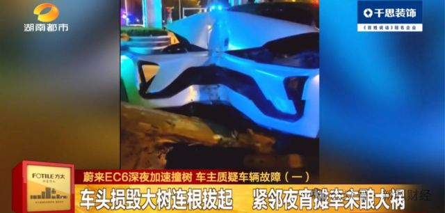 图片来源：凤凰网湖南