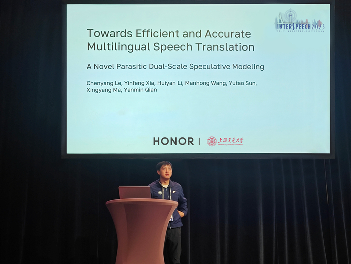 （图：荣耀两位AI专家在荷兰鹿特丹INTERSPEECH学术交流现场作技术发表）