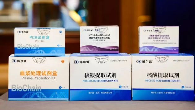 ▲ 博尔诚思博系列甲基化早诊产品 ▲ 