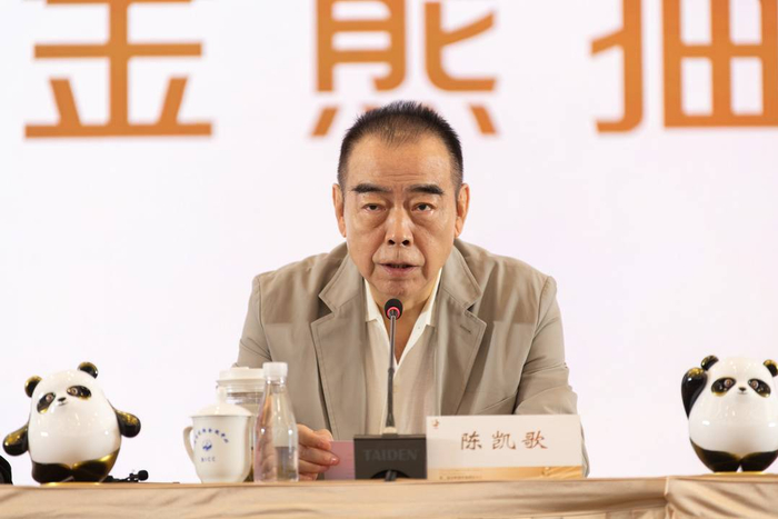 第二届金熊猫奖评委会主席陈凯歌。
