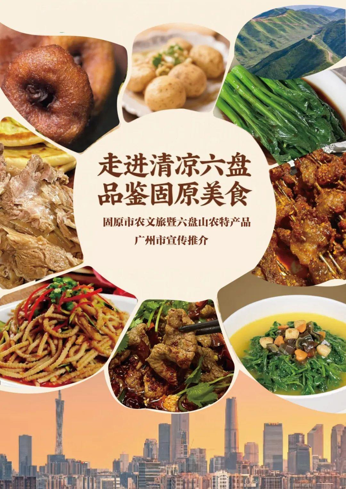 六盤(pán)食材的N種粵式打開(kāi)方式！廣州街坊準備好了沒(méi)~