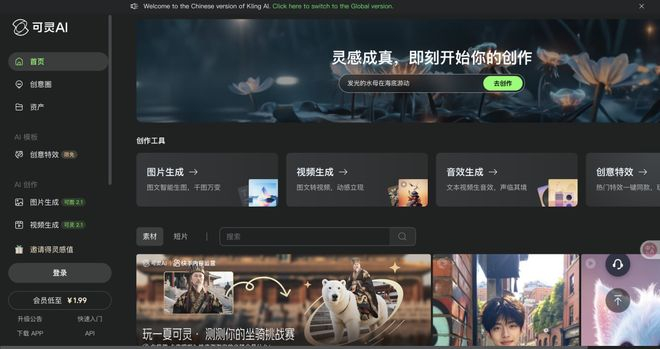 图片来源：极客公园