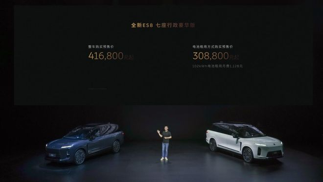 李斌公布全新 ES8 预售价 | 图片来源：蔚来