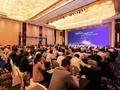 全国区域银行齐聚乌鲁木齐，共话金融机构数智化转型