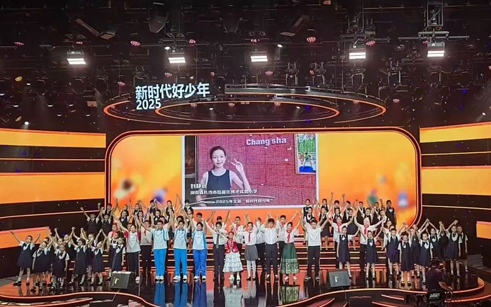 仪式现场发布刘静远事迹。