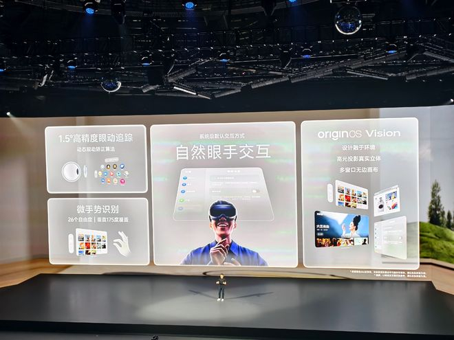 （图片来源：雷科技摄制）