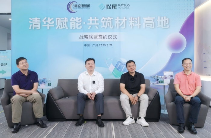 图：圆桌会议精彩时刻
