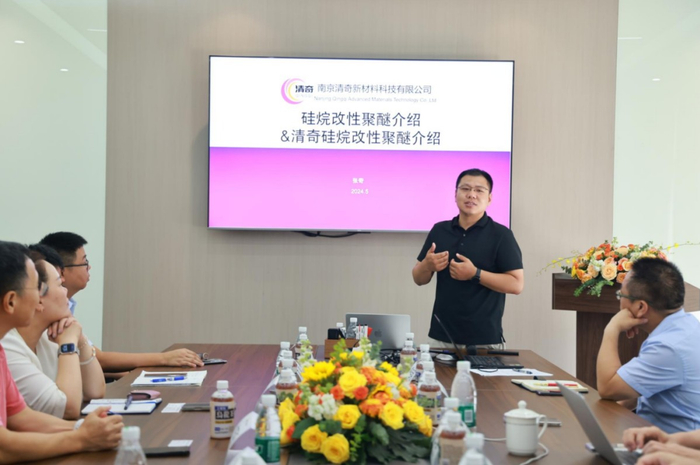 图：南京清奇新材总经理张奇 分享