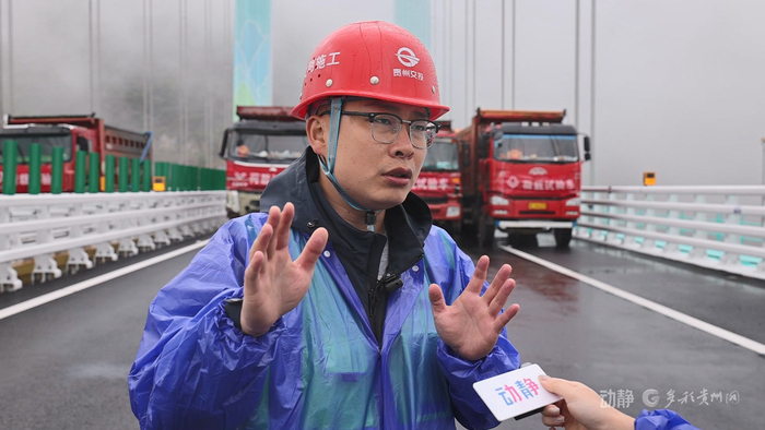 贵州顺康检测股份有限公司总工程师朱华栋