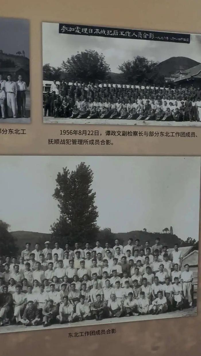 东北工作团成员部分合影。照片展于展览第五部分