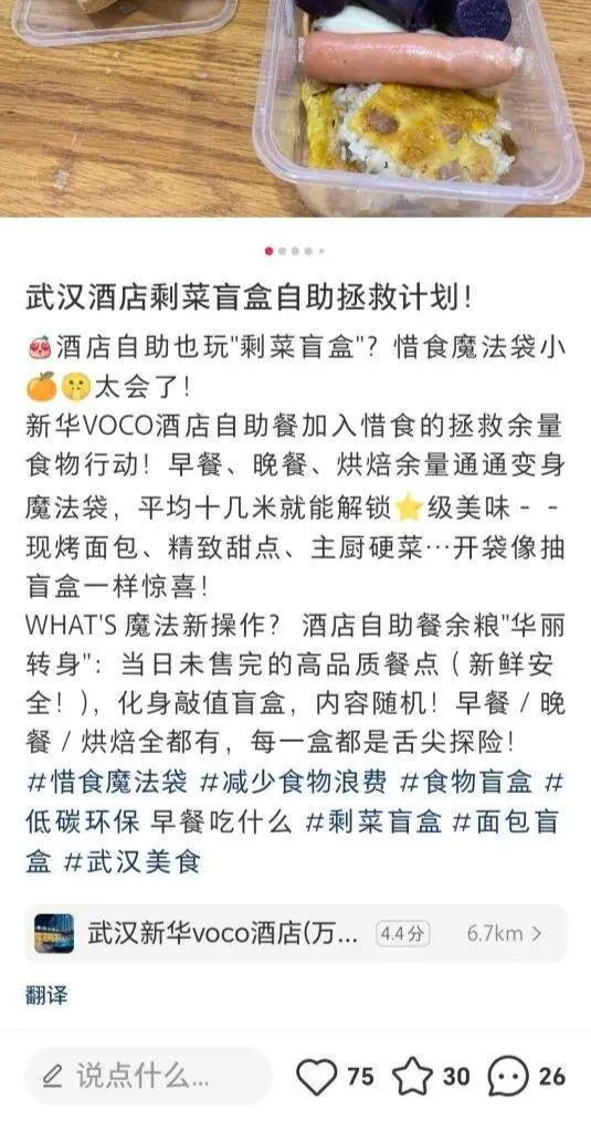 图/网络截图