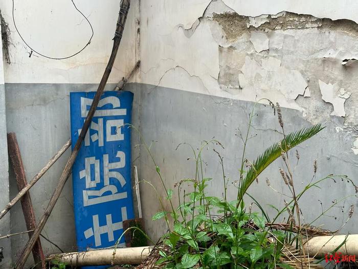 ▲黄梨分院被拆下来的标识牌