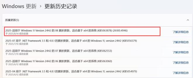 图源：雷科技