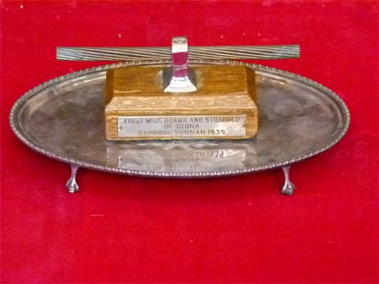 中国自己制造第一根导线实物样品（1939年）