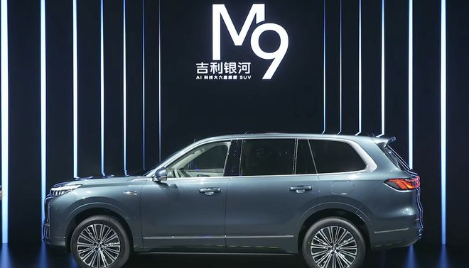 ▲吉利银河M9