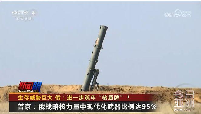 图片来源:央视新闻
