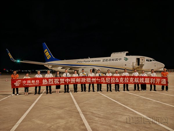 （中国邮政供图）