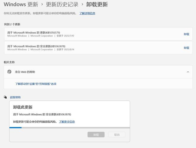 图源：雷科技