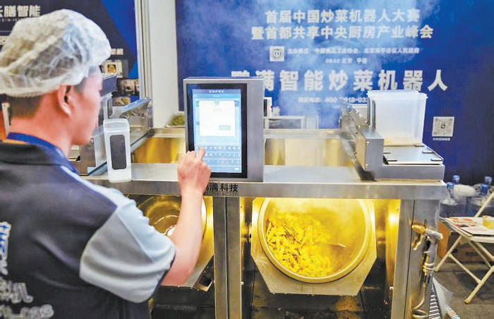 工作人员操控机器人炒菜。平谷区委宣传部供图