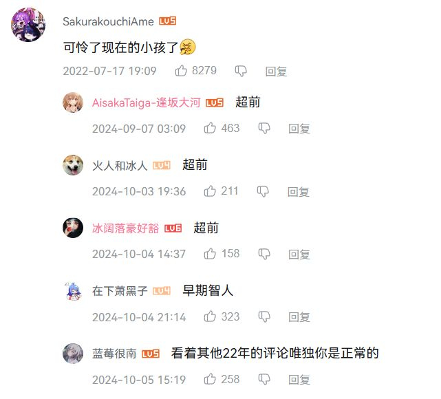 图源：小雷截图