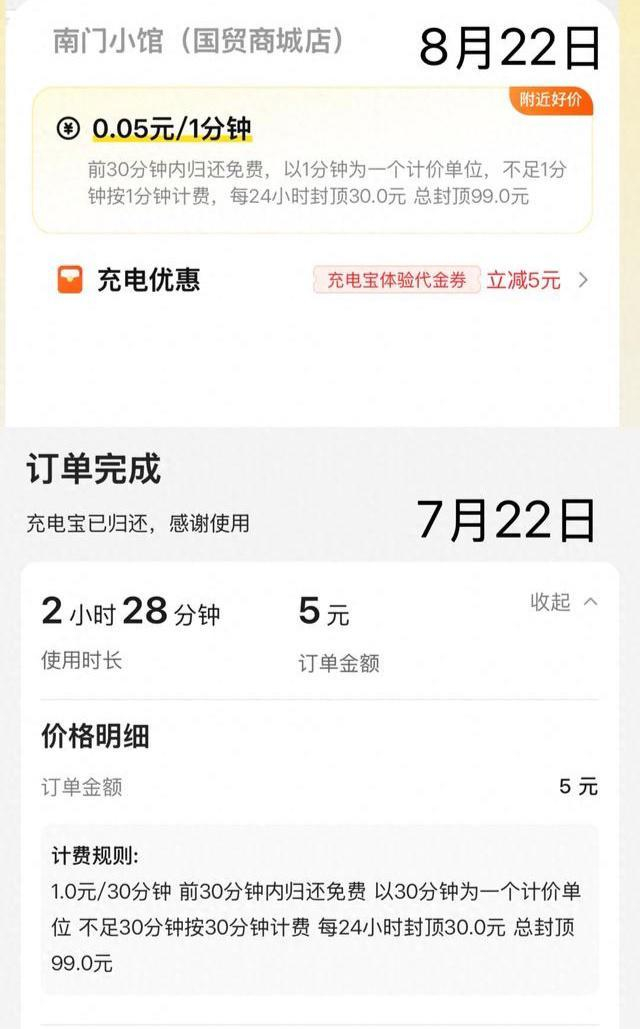 ▲ 图源北京日报