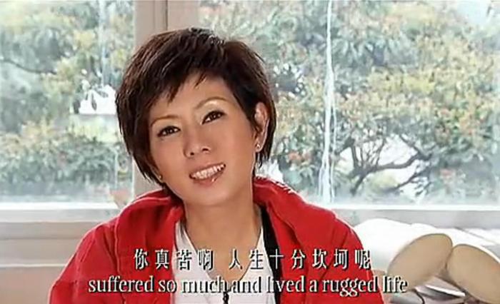 罗慧娟 图据IC
