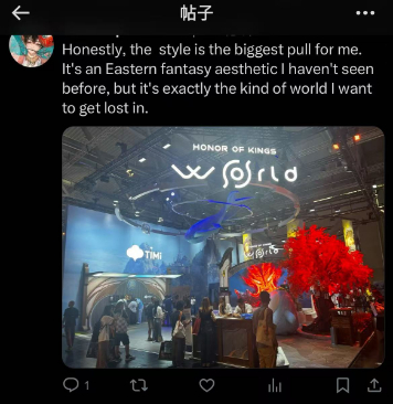（海外玩家对《王者荣耀世界》的东方幻想美学给予好评）