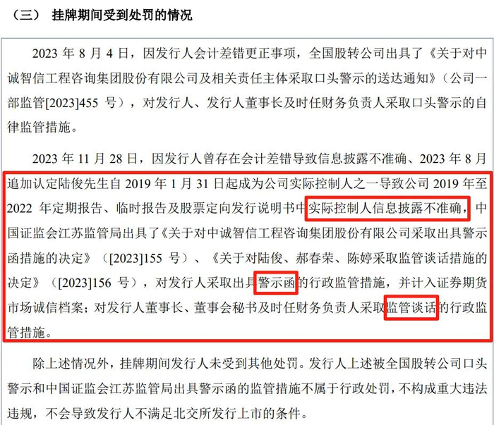 截图来自