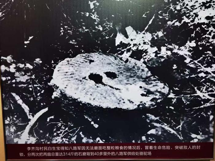 图为大青山抗日游击根据地展馆内展示的石磨图片。新华社记者 何莉 摄