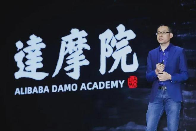 张建锋（花名行癫），图源：阿里巴巴
