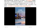 华为靳玉志谈辅助驾驶收费：世界上没有免费的东西 羊毛出在羊身上