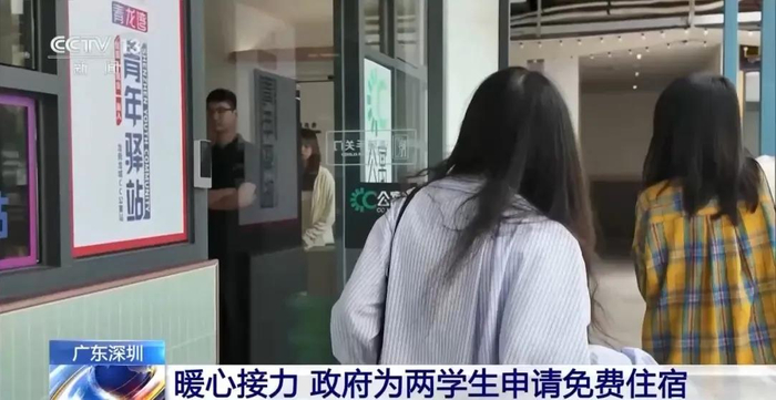 ▌本文来源：央视新闻微信公众号（ID：cctvnewscenter）综合广东共青团、青春深圳、第一现场