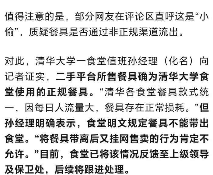 来源：上游新闻