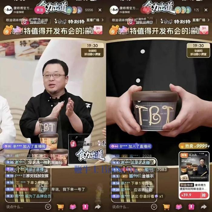 营销戏法背后,是方便面市场面临的严峻挑战。