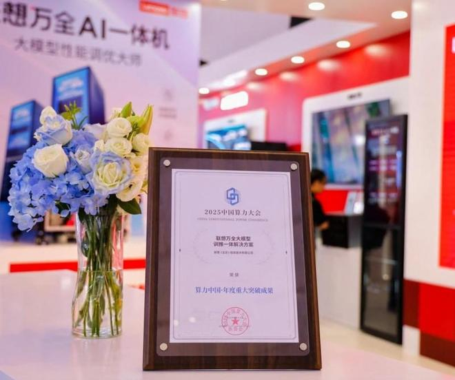 图片来源：企业供图