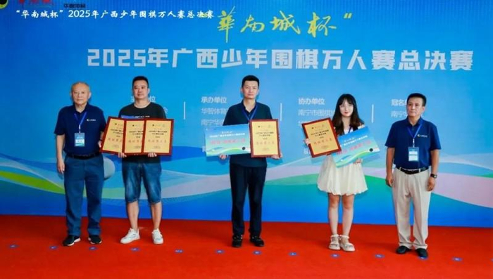 ▲各组团体奖第三名代表合影