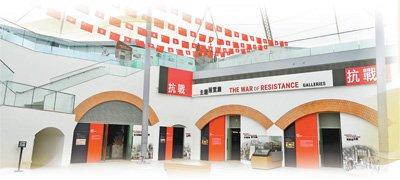 香港抗战及海防博物馆的抗战主题展览厅。李志华摄