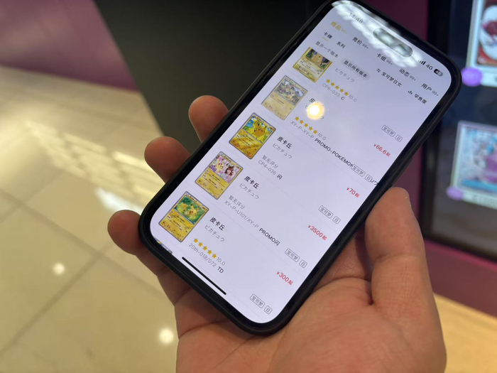 不同卡牌显示为不同价格。劳动报记者陆燕婷 摄影