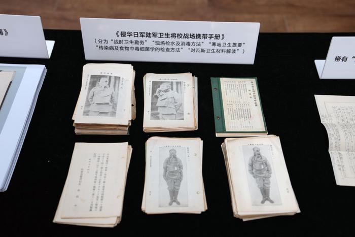 这是8月15日拍摄的侵华日军第七三一部队罪证陈列馆公布的新罪证史料。新华社记者 王松 摄