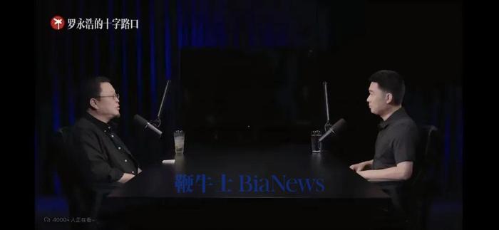 播客生意并非罗永浩首创,但却越来越受欢迎。