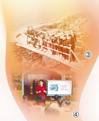 图①：长沙临时大学部分师生步行前往昆明。清华大学校史馆供图