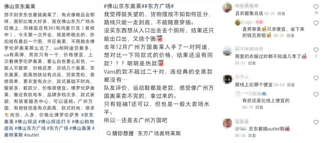 截图来源于小红书